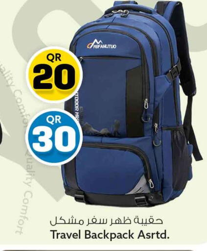 available at Safari Hypermarket in Qatar - Al Rayyan