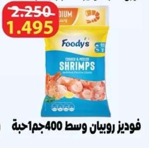 available at Dahiyat Abdullah Al Salem and Mansourieh Cooperative Society in Kuwait - Jahra Governorate