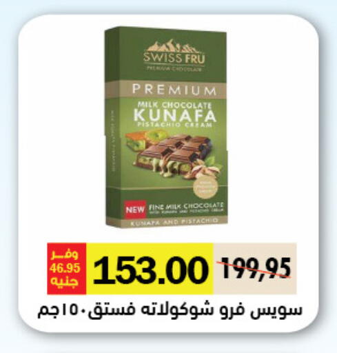 available at Royal House in Egypt - Cairo
