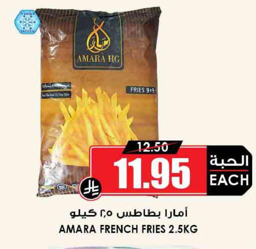available at Prime Supermarket in KSA, Saudi Arabia, Saudi - Rafha