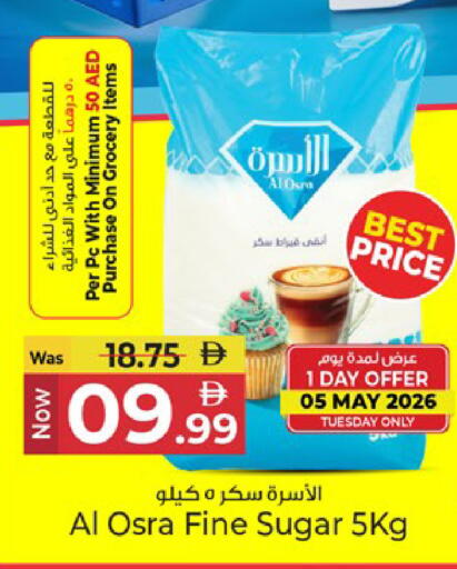 available at Kenz Hypermarket in UAE - Sharjah / Ajman