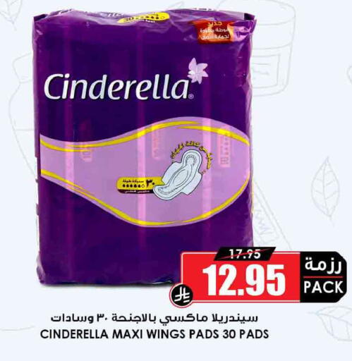 available at أسواق النخبة in مملكة العربية السعودية, السعودية, سعودية - سكاكا