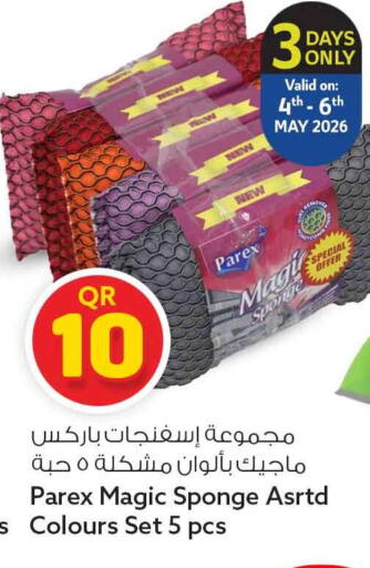 available at Safari Hypermarket in Qatar - Al Rayyan