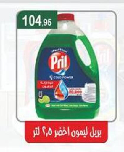 available at Abu Saleh Dairy Market in Egypt - Cairo