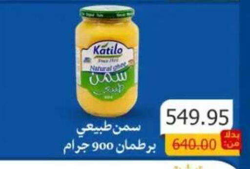 available at Beit El Gomla in Egypt - Cairo
