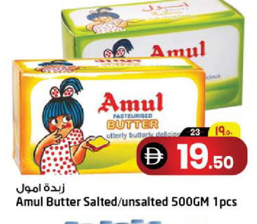 available at Safari Hypermarket in UAE - Sharjah / Ajman