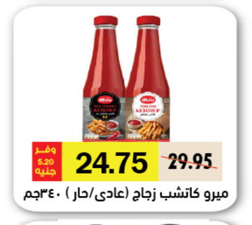 available at Royal House in Egypt - Cairo