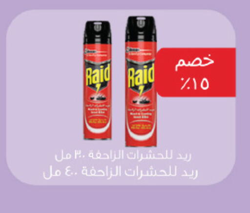 available at Royal House in Egypt - Cairo