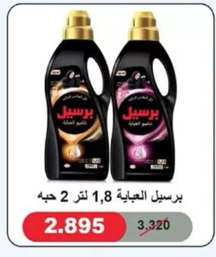 available at Dahiyat Abdullah Al Salem and Mansourieh Cooperative Society in Kuwait - Jahra Governorate