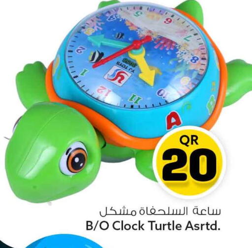 available at Safari Hypermarket in Qatar - Al-Shahaniya
