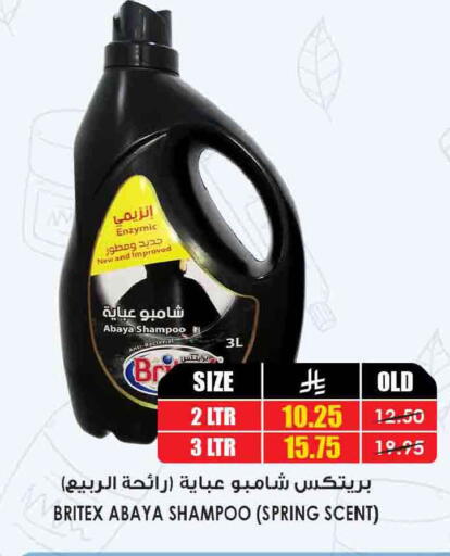 available at أسواق النخبة in مملكة العربية السعودية, السعودية, سعودية - سكاكا