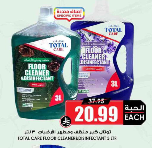 available at أسواق النخبة in مملكة العربية السعودية, السعودية, سعودية - الزلفي