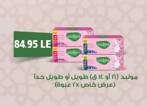 available at Royal House in Egypt - Cairo