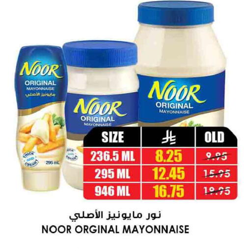 available at Prime Supermarket in KSA, Saudi Arabia, Saudi - Riyadh