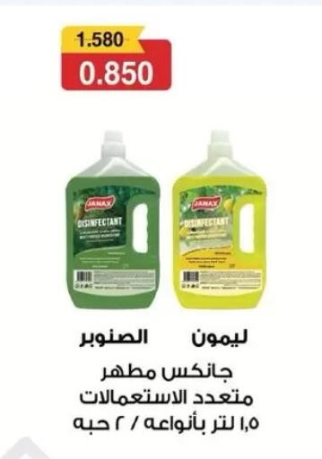 available at Dahiyat Abdullah Al Salem and Mansourieh Cooperative Society in Kuwait - Jahra Governorate