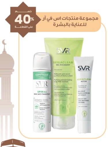 available at Innova Health Care in KSA, Saudi Arabia, Saudi - Jeddah