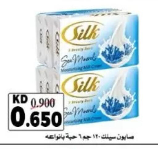available at Dahiyat Abdullah Al Salem and Mansourieh Cooperative Society in Kuwait - Jahra Governorate