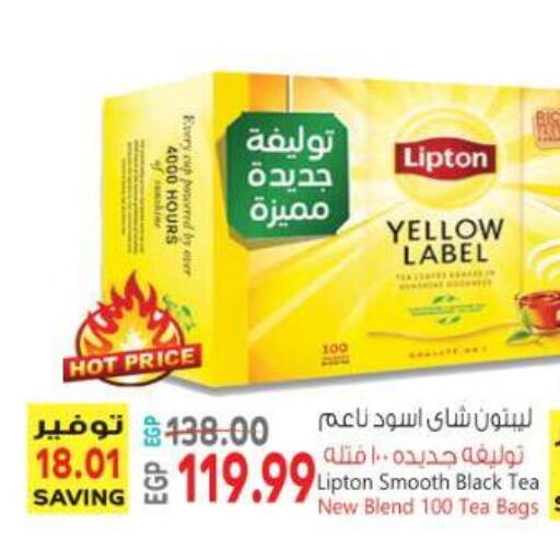 available at Al Hussieny Super Market in Egypt - Cairo