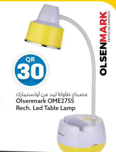 available at Safari Hypermarket in Qatar - Al Rayyan