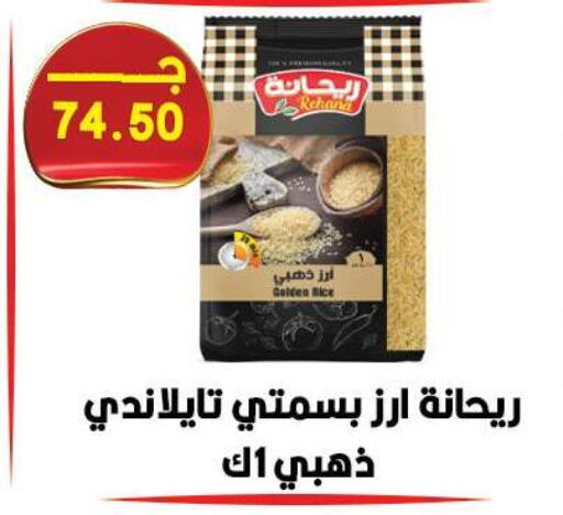 available at Hyper El Qudse in Egypt - Cairo