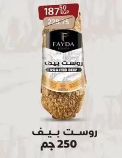 available at Arab DownTown in Egypt - Cairo