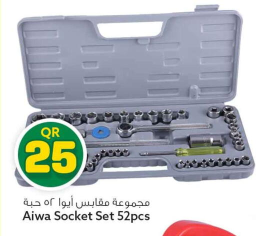 available at Safari Hypermarket in Qatar - Doha