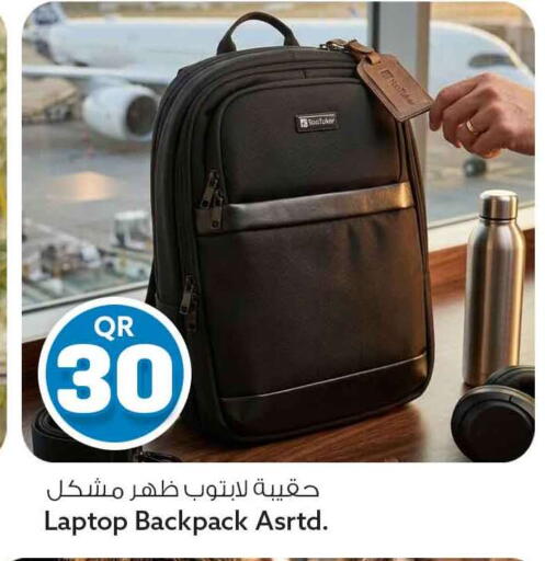 available at Safari Hypermarket in Qatar - Al Rayyan