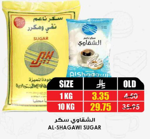 available at أسواق النخبة in مملكة العربية السعودية, السعودية, سعودية - خميس مشيط