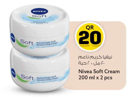 available at Safari Hypermarket in Qatar - Al Rayyan