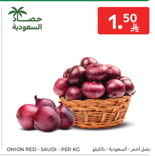Onion from Saudi Arabia available at Carrefour in KSA, Saudi Arabia, Saudi - Al Khobar