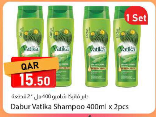 available at Dana Market in Qatar - Al-Shahaniya