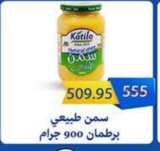 available at Abu Saleh Dairy Market in Egypt - Cairo