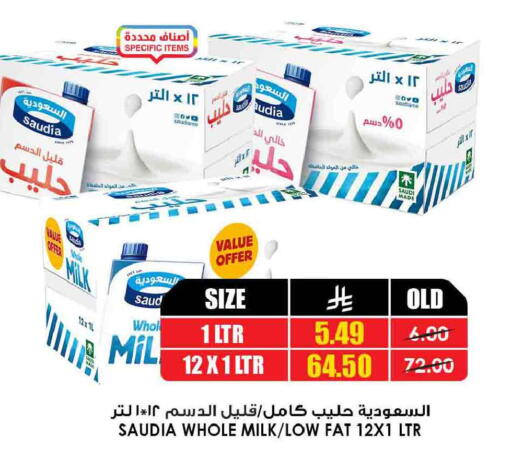available at أسواق النخبة in مملكة العربية السعودية, السعودية, سعودية - خميس مشيط