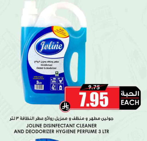 available at Prime Supermarket in KSA, Saudi Arabia, Saudi - Jubail