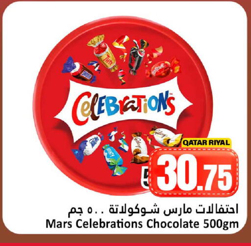 available at Dana Hypermarket in Qatar - Umm Salal