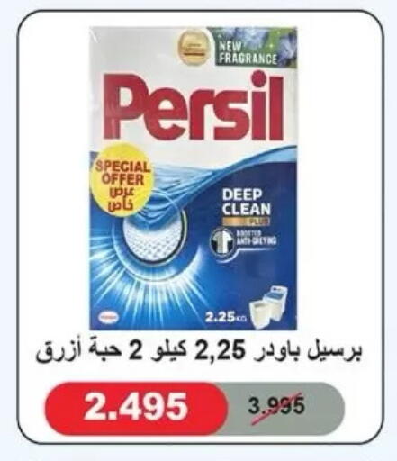 available at Dahiyat Abdullah Al Salem and Mansourieh Cooperative Society in Kuwait - Jahra Governorate