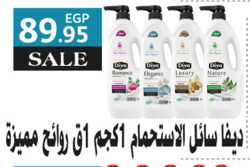 available at Royal House in Egypt - Cairo