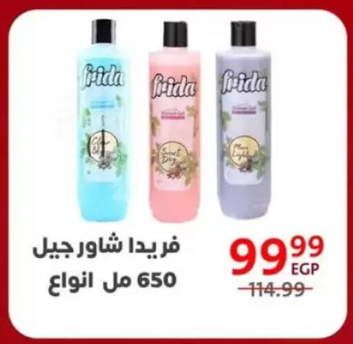 available at داون تاون العرب  in Egypt - القاهرة