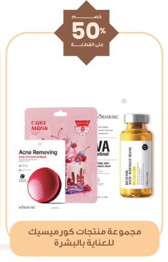 available at Innova Health Care in KSA, Saudi Arabia, Saudi - Al Khobar