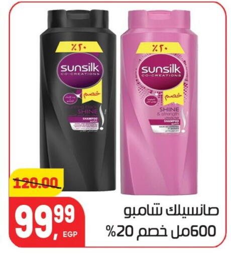 available at Hyper El Mansoura Shobra in Egypt - Cairo