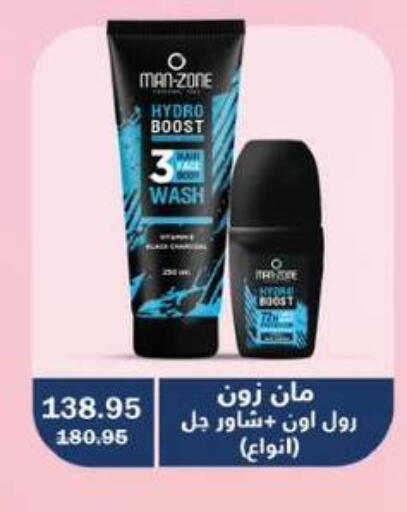 available at Flamingo Hyper Market in Egypt - Cairo