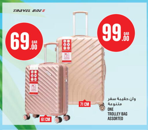 available at Monoprix in Qatar - Al Wakra