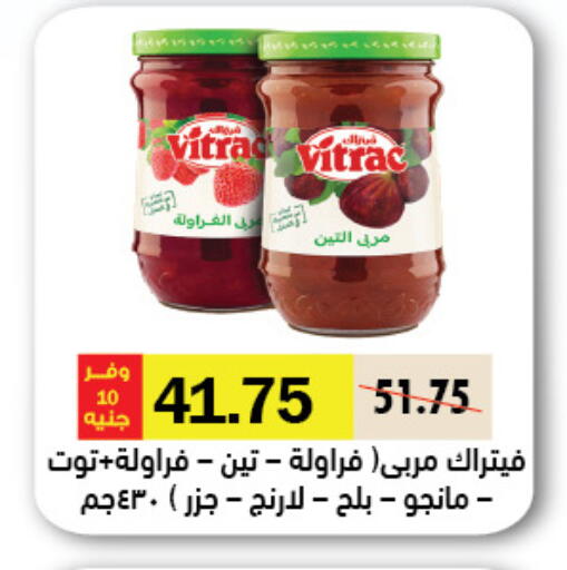 available at Royal House in Egypt - Cairo