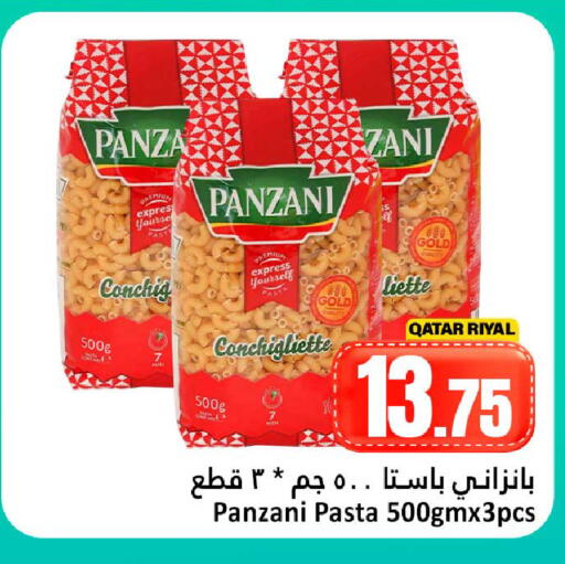 available at Dana Hypermarket in Qatar - Umm Salal
