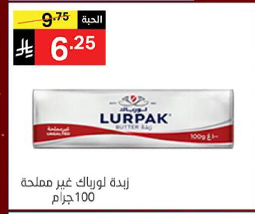 available at نوري سوبر ماركت‎ in مملكة العربية السعودية, السعودية, سعودية - مكة المكرمة
