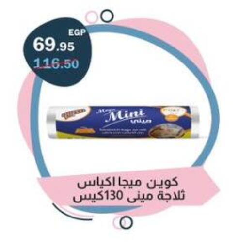 available at Flamingo Hyper Market in Egypt - Cairo