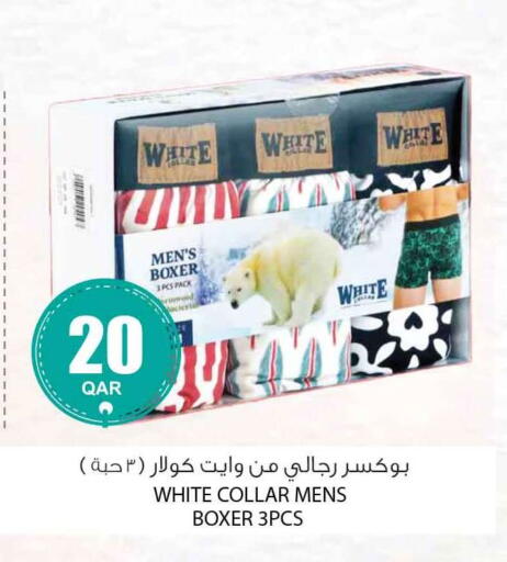 available at Safari Hypermarket in Qatar - Al Rayyan