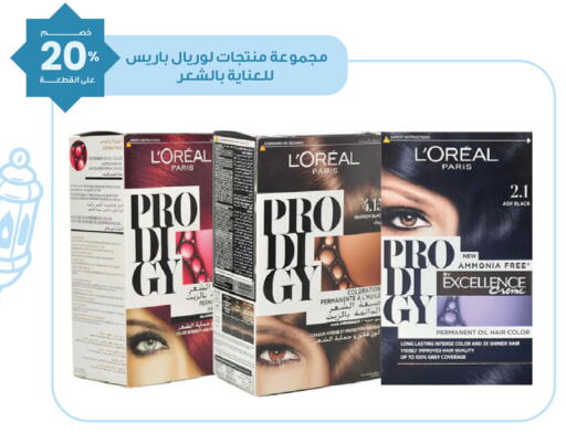 available at Innova Health Care in KSA, Saudi Arabia, Saudi - Al Khobar