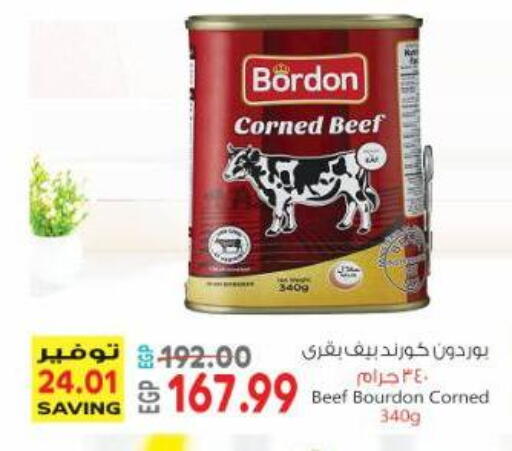 available at Al Hussieny Super Market in Egypt - Cairo