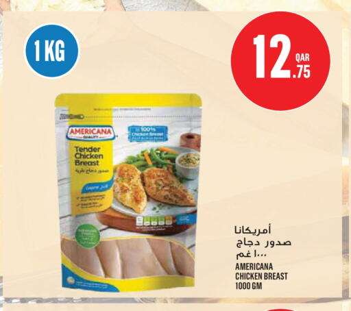 available at Monoprix in Qatar - Al Shamal